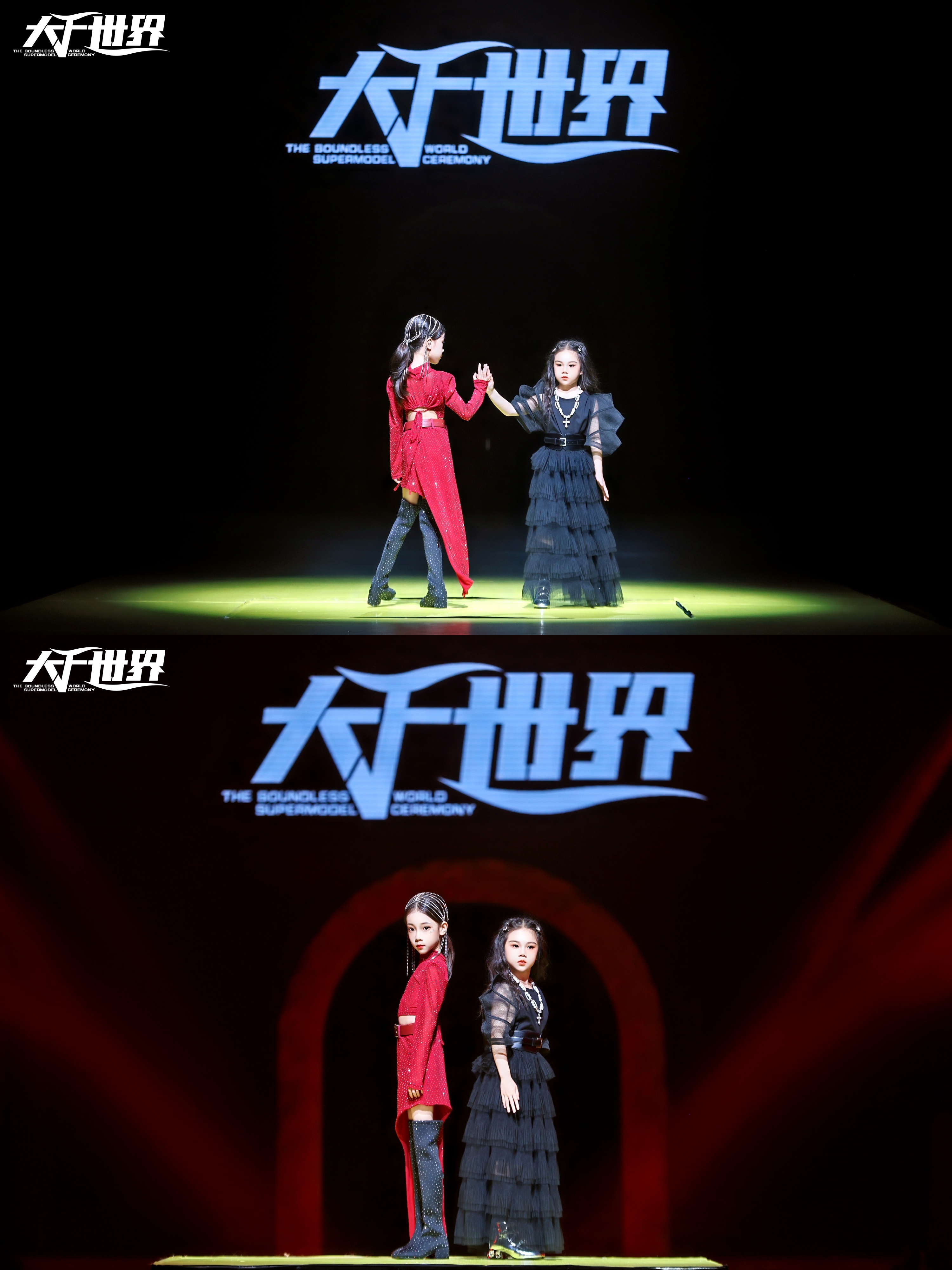 大千世界旷野之幕主题大使秀场精彩集锦(图5)