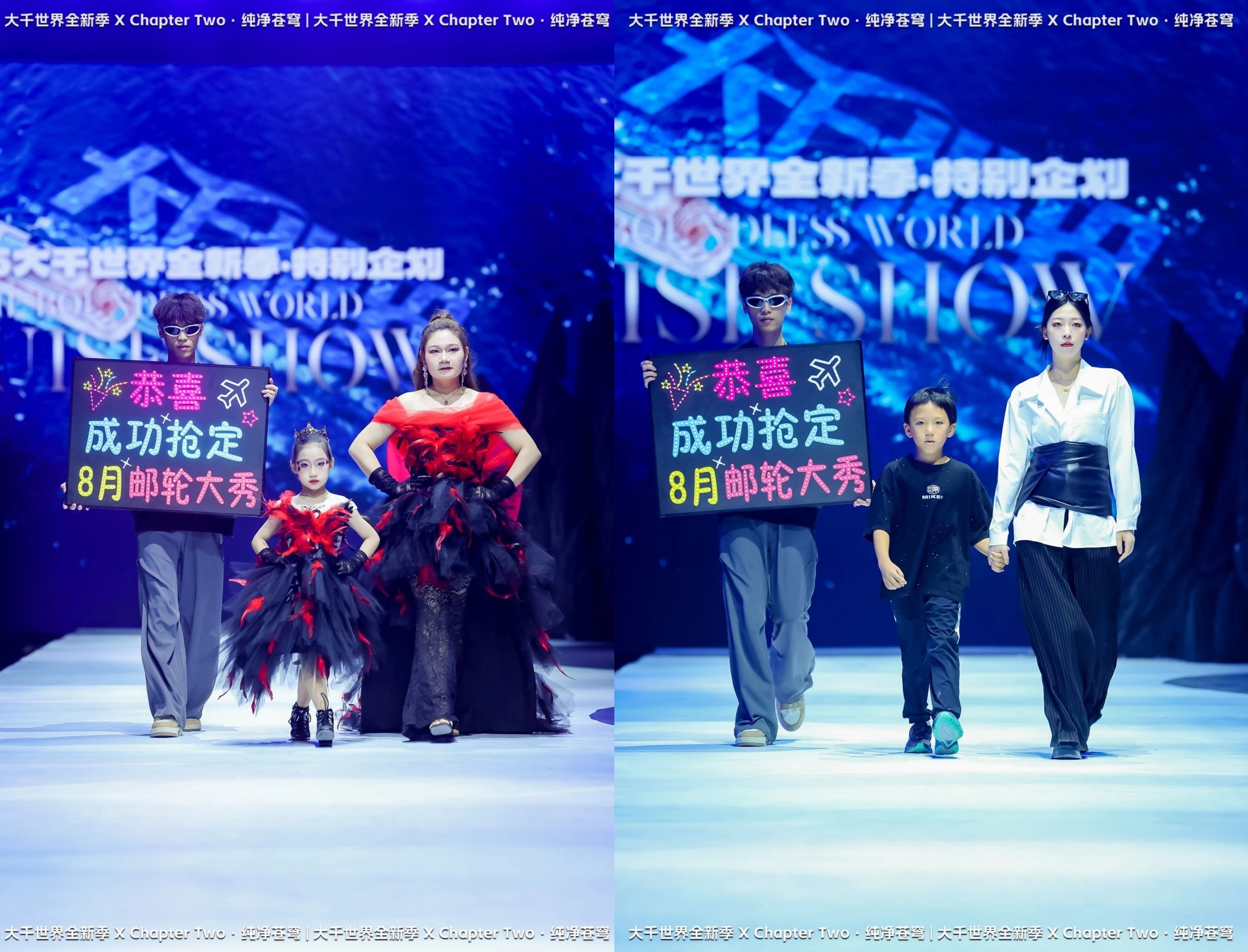 国际邮轮大秀以蓝海为笺，甲板T台SHOW，踏浪绽放高光(图34)