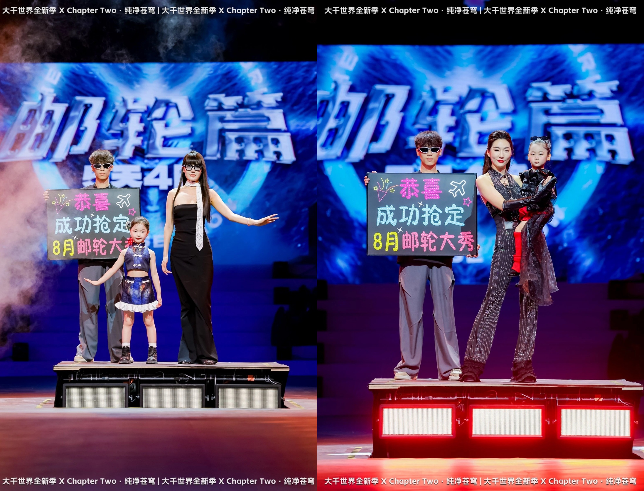 国际邮轮大秀以蓝海为笺，甲板T台SHOW，踏浪绽放高光(图35)