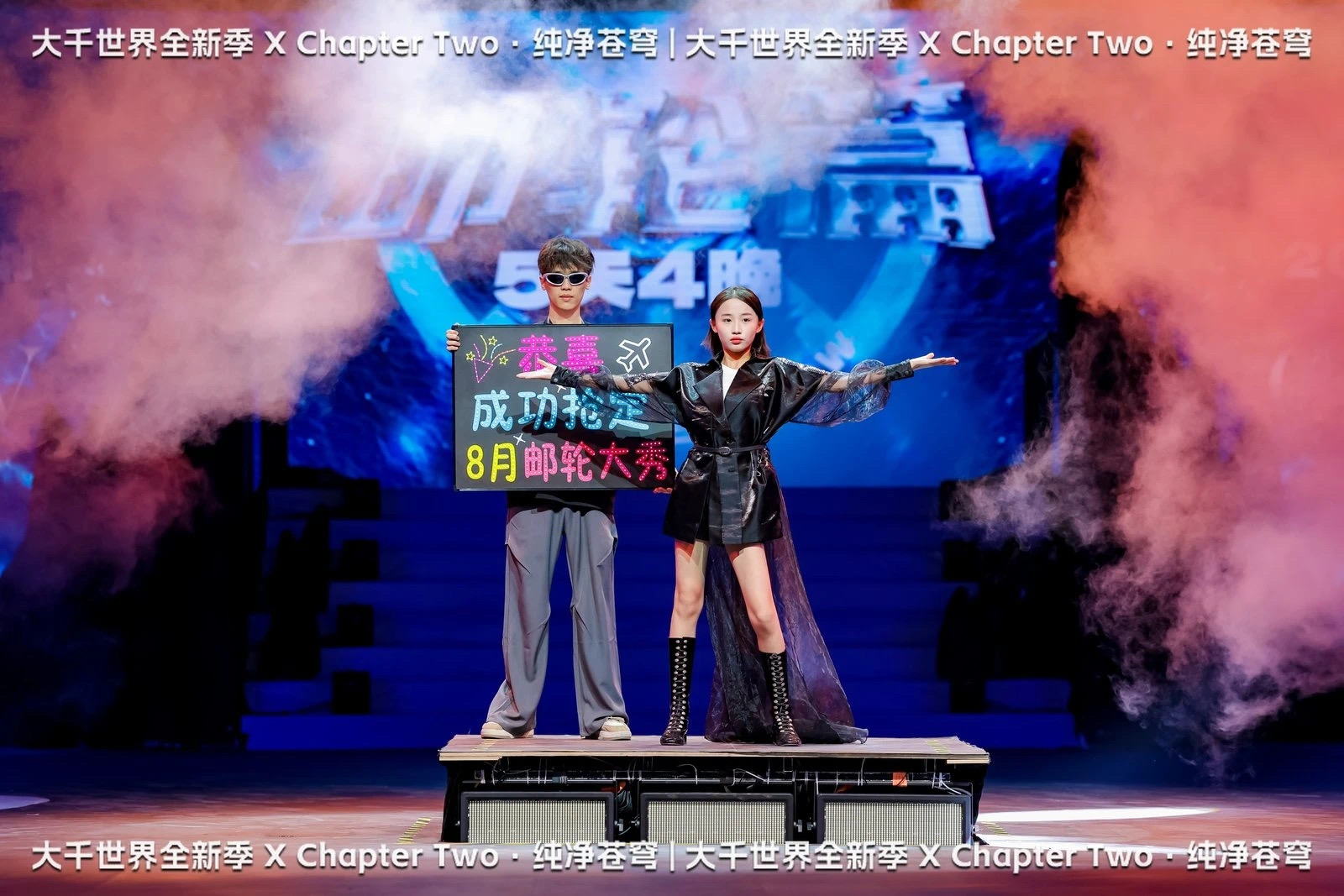 国际邮轮大秀以蓝海为笺，甲板T台SHOW，踏浪绽放高光(图36)
