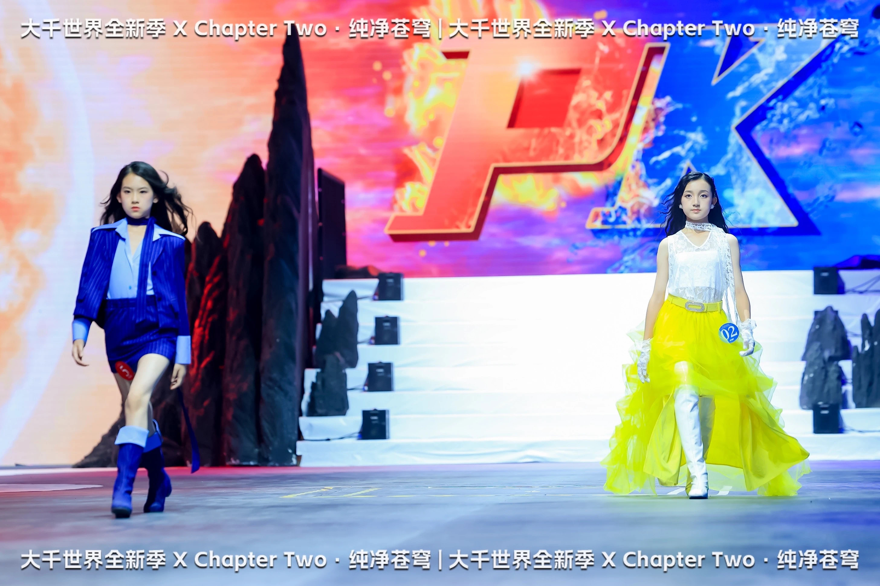 纯净苍穹PK赛、导师秀、亲子师生CP秀、新生秀精彩回顾(图6)